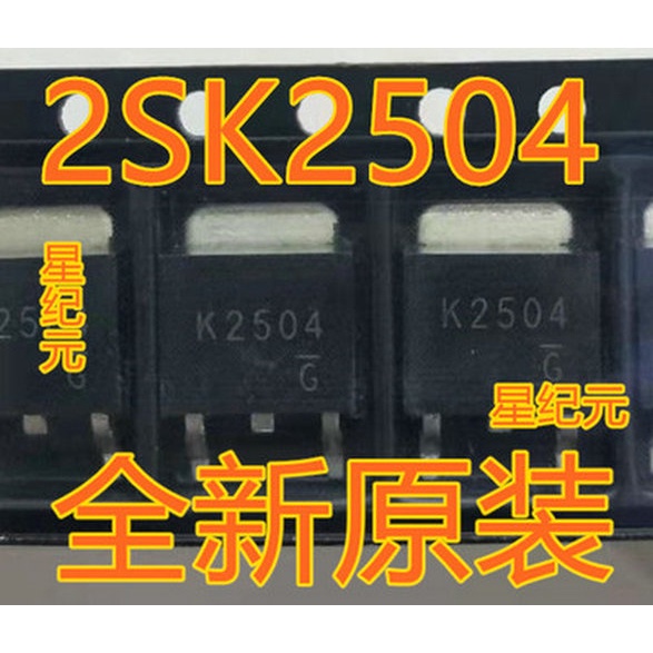 5 CÁI K2504 2SK2504 2SK2504J TO-252 Mới nguyên bản