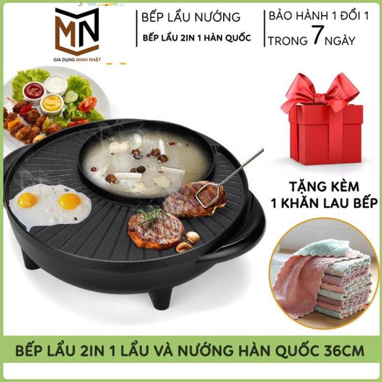 Bếp Lẩu 2In 1, Bếp Lẩu Kiêm Bếp Nướng Điện kiểu Hàn Quốc Công Nghệ Tiết Kiệm Điện Năng