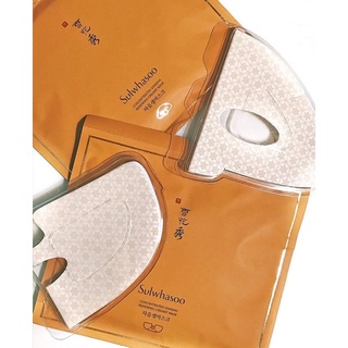 Mặt nạ nhân sâm Sulwhasoo Ex mẫu mới