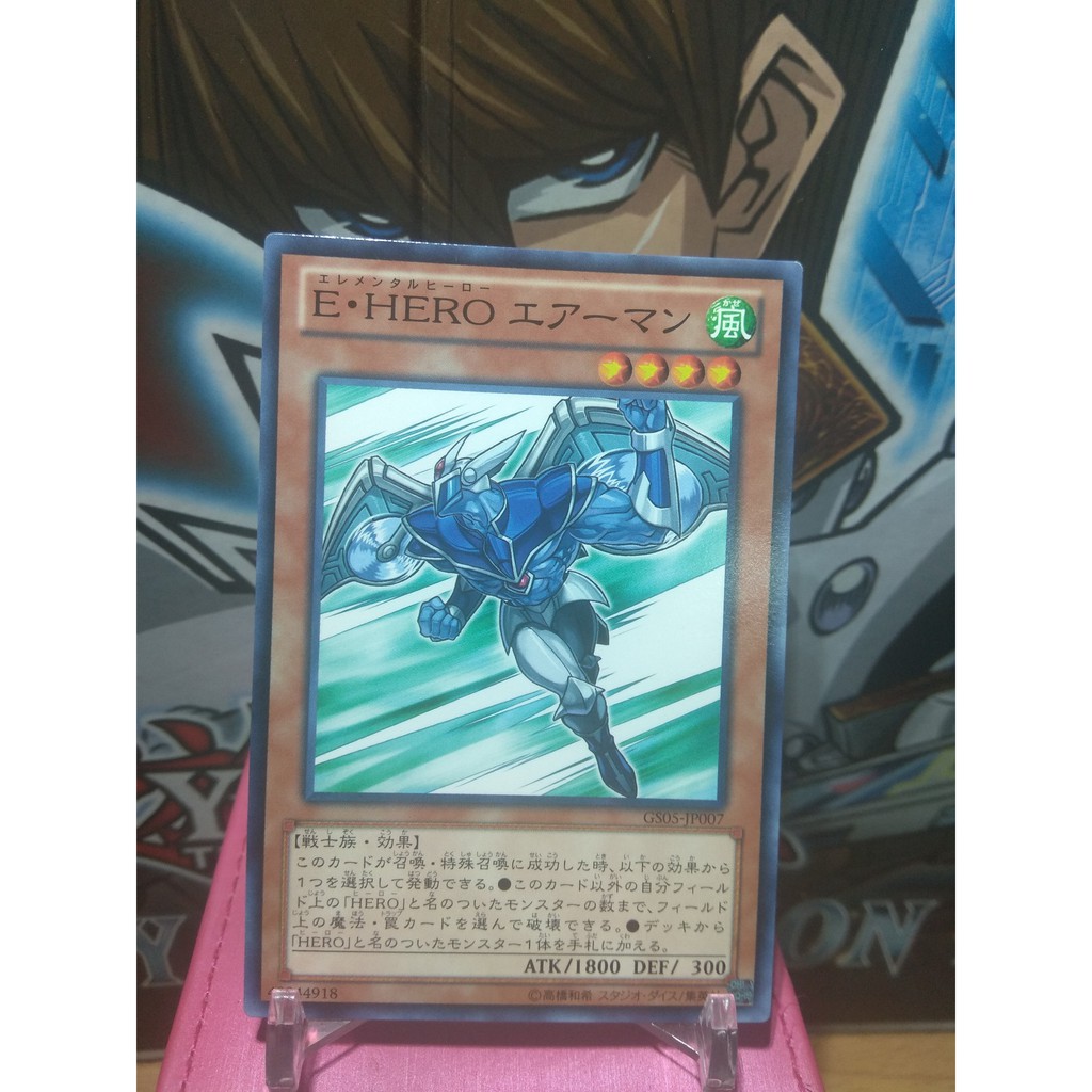 Thẻ bài Yugioh Elemental HERO Stratos - GS05-JP007 - Common