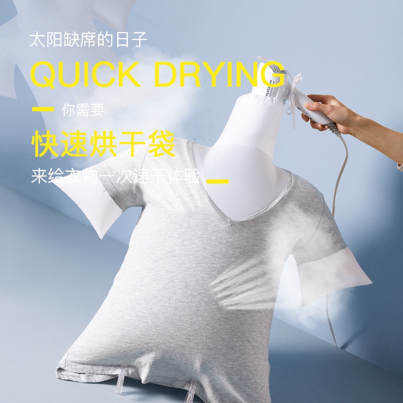 Áo khoác xuống Túi khô nhanh Máy sấy tóc Túi khô nhanh Du lịch Túi phơi quần áo di động Ký túc xá Sấy khô Quần áo Túi quần áo Túi khô nhanh Túi sấy khô