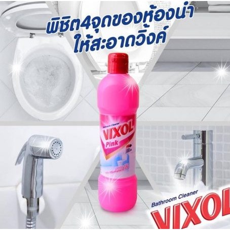 Nước tẩy nhà vệ sinh VIXOL OXY Thái Lan 700ml