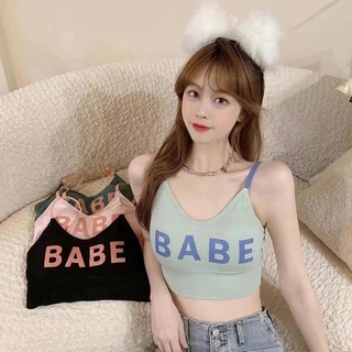 Áo bra 2 dây nâng ngực mẫu mới Babe trẻ trung❤️