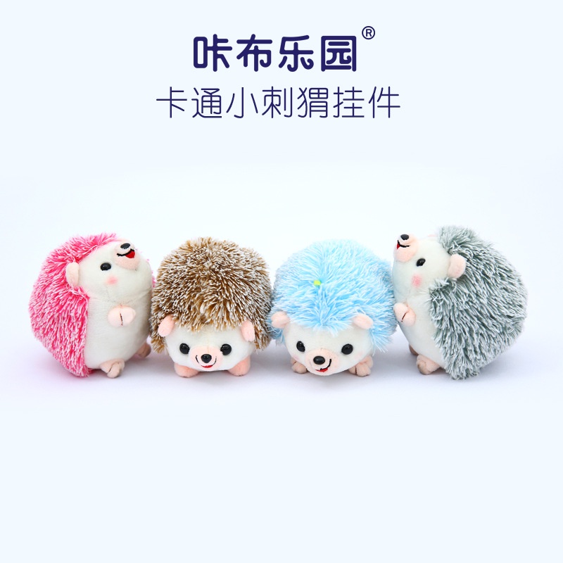 Thú Nhồi Bông Hình Nhím Hoạt Hình Sáng Tạo Dễ Thương
