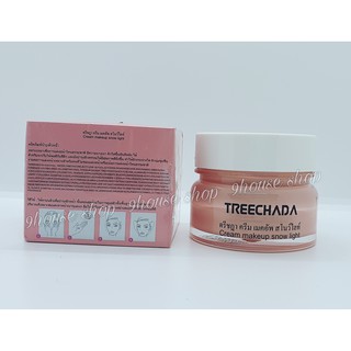 01 Hủ Kem Lười Trang Điểm Đa Năng Tree Chada Thái Lan 50ml ( chống nắng SPF 50++)