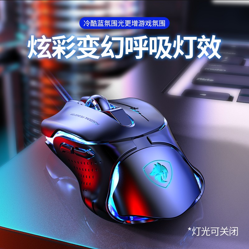 Chuột Gaming Chuyên Nghiệp T10 Esport Có Dây | BigBuy360 - bigbuy360.vn