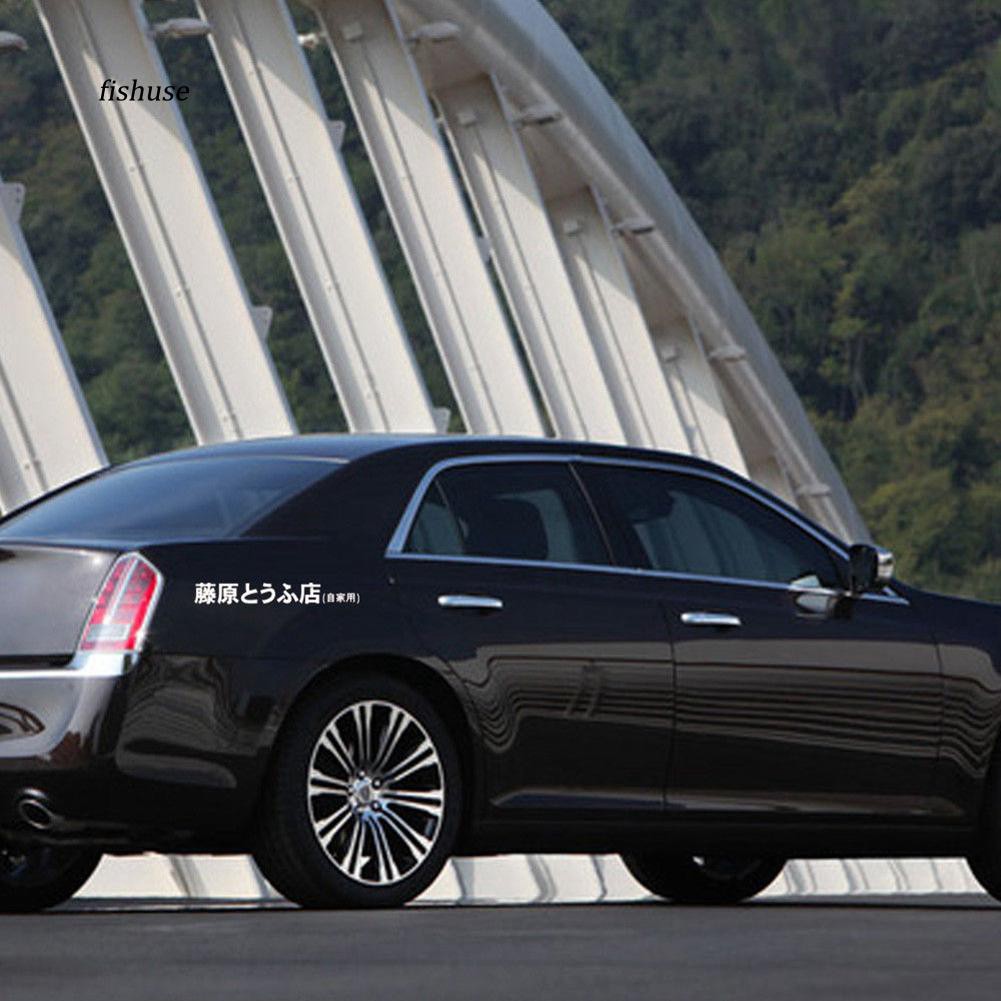 Miếng dán phản quang chữ Nhật Bản 20cm x 2.6cm dành cho xe hơi