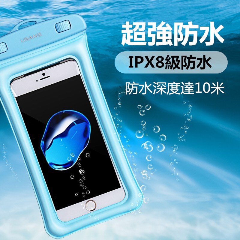 Usams Túi Khí Chống Thấm Nước Tiện Dụng Cho iPhone SE2 6S 7plus S8