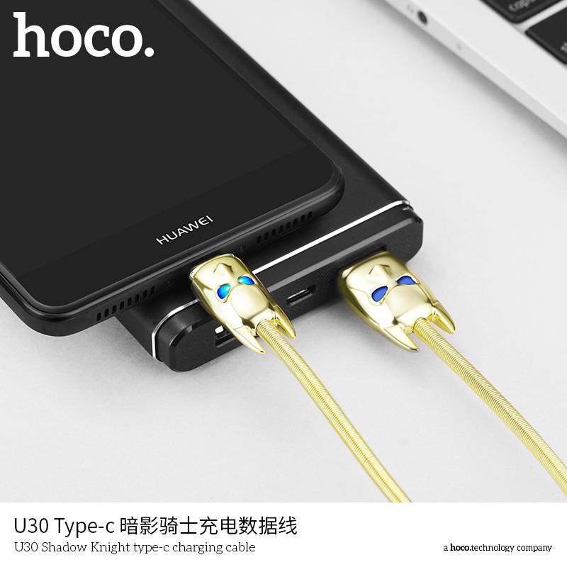 Cáp sạc và truyền dữ liệu Hoco U30 Shadow Knight cổng microUSB (dây bọc thép 1.2M - hỗ trợ sạc nhanh)