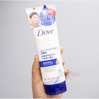 SỮA RỬA MẶT TINH CHẤT CẤP ẨM DOVE BEAUTY SERUM FACIAL CLEANSING FOAM FOR SOFT SMOOTH AND MOISTURIZED SKIN 130G CHÍNH HÃN