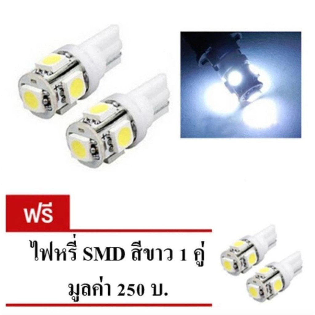 Bóng Đèn LED T10 Chính Hãng 1 Đèn Pha T10 TRẮNG 1 Cặp T10 1 (giá: 250-)