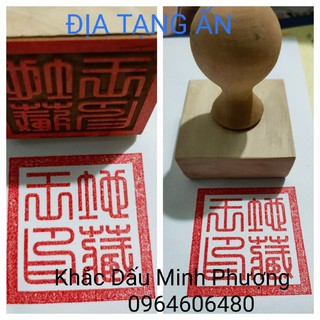 Ấn triện : địa tạng ấn