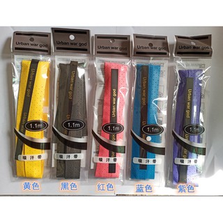 Quấn cán vợt cầu lông, tennis, cần câu có gân, lỗ thoáng khí loại tốt