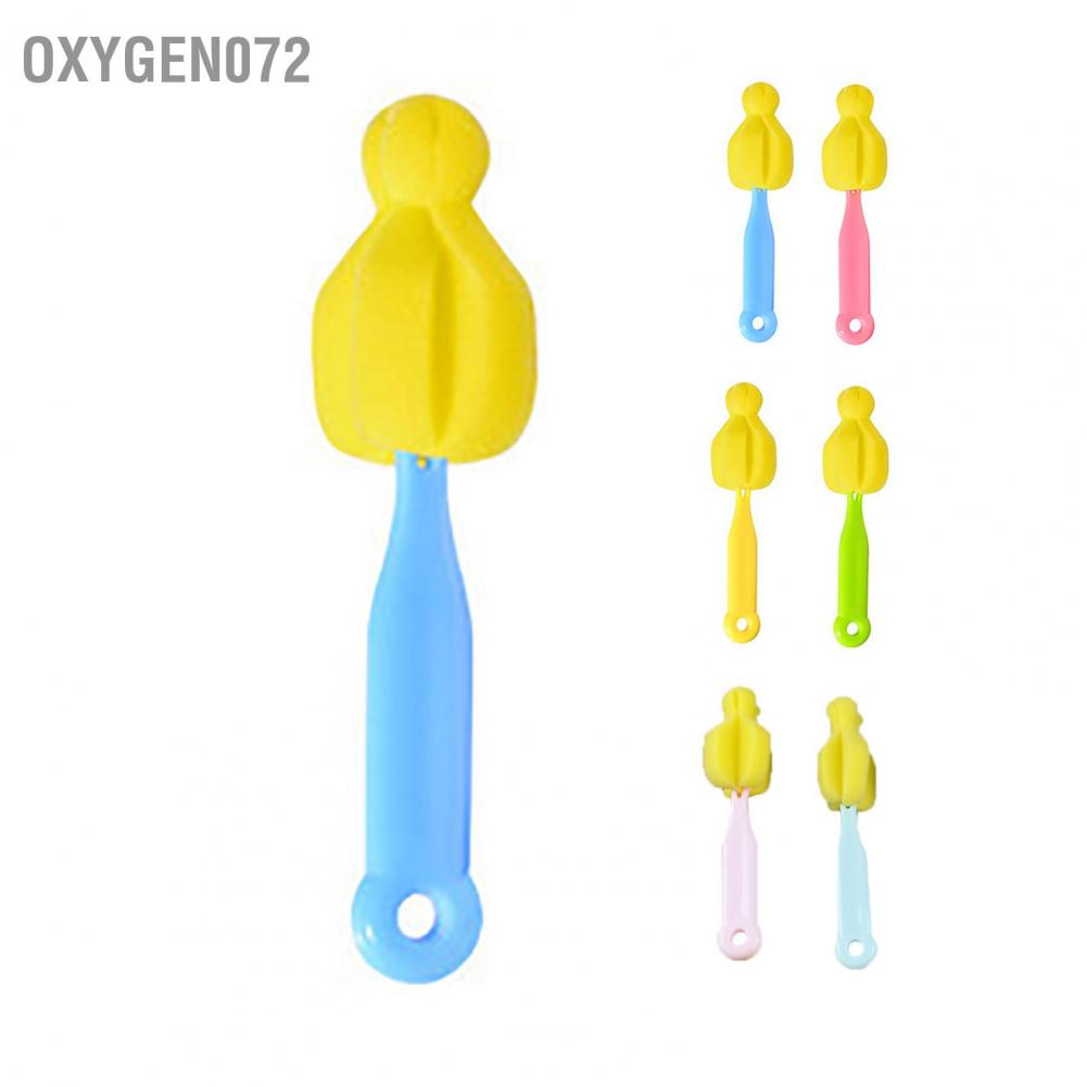 Oxygen072 Feeding Bottle Scrubber Soft Sponge Baby Cleaning Brush for Nipple