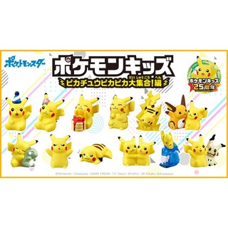 Mô hình kid bandai - pikachu 25th - lẻ