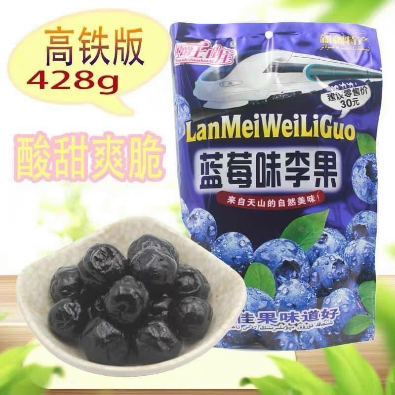 Gói 428gram KẸO Ô MAI CHERRY, Ô MAI VIỆT QUẤT NGUYÊN QUẢ SẤY CHUA GIÒN NGỌT SIÊU NGON | BigBuy360 - bigbuy360.vn
