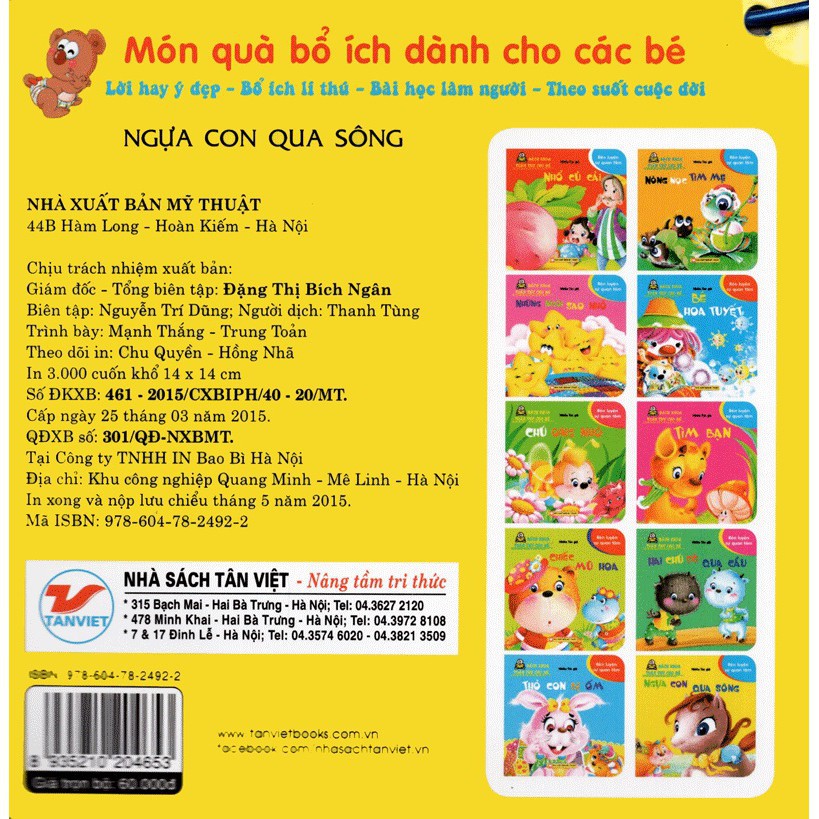 Sách - Bách Khoa Toàn Thư Cho Bé - Rèn Luyện Sự Quan Tâm (Trọn Bộ 10 Cuốn)