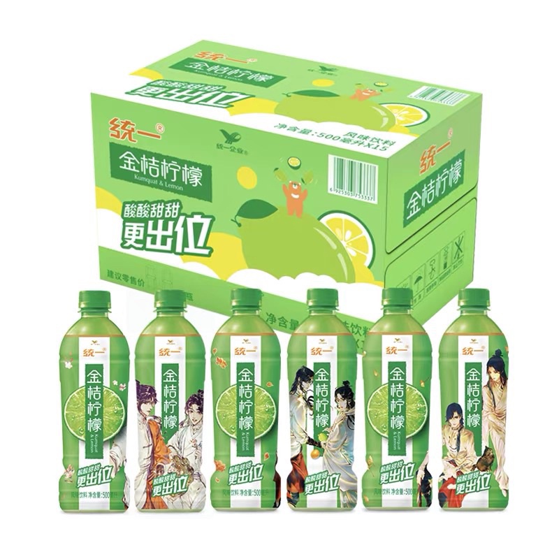 Thùng 15 chai nước giải khát Lemon TONGYI x Thiên Quan Tứ Phúc