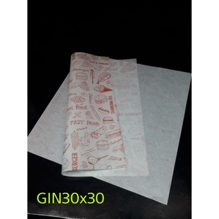 Giấy gói hamburger 500 tờ/xấp ( 30× 30)- chống thấm dầu