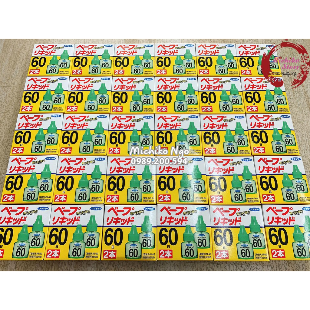 TINH DẦU ĐUỔI MUỖI NHẬT BẢN(SET 2 LỌ)