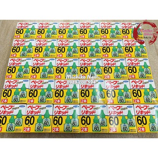 Tinh dầu đuổi muỗi nhật bản