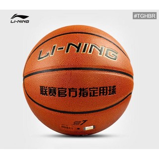 BÓNG RỔ LINING  NOMERCY [Size7]