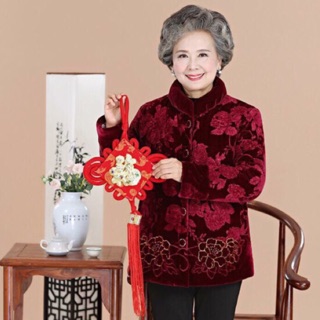 Áo lót lông cho bà