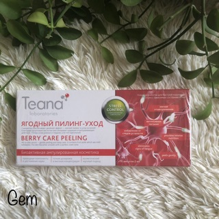 Serum peel da hoá học BERRY CARE PELLING