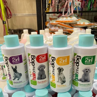 Sữa tắm nước hoa dành cho Chó Mèo 2in1