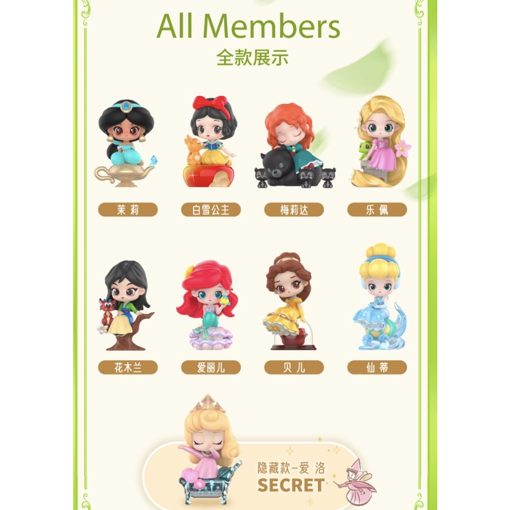 Búp Bê Công Chúa Disney Phiên Bản Thị Trấn Cổ Tích Dễ Thương