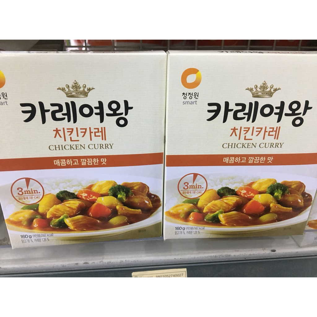 Sốt cà ri thịt gà 160gr Chicken curry Daesang Hàn Quốc