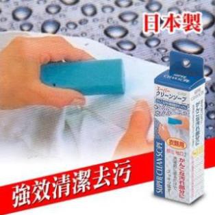 Thanh Xà Phòng Tẩy Sạch Vết Bẩn Trên Cổ Áo Super Clean Sope 100