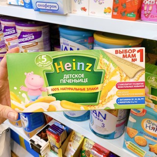 Bánh ăn dặm Heinz
