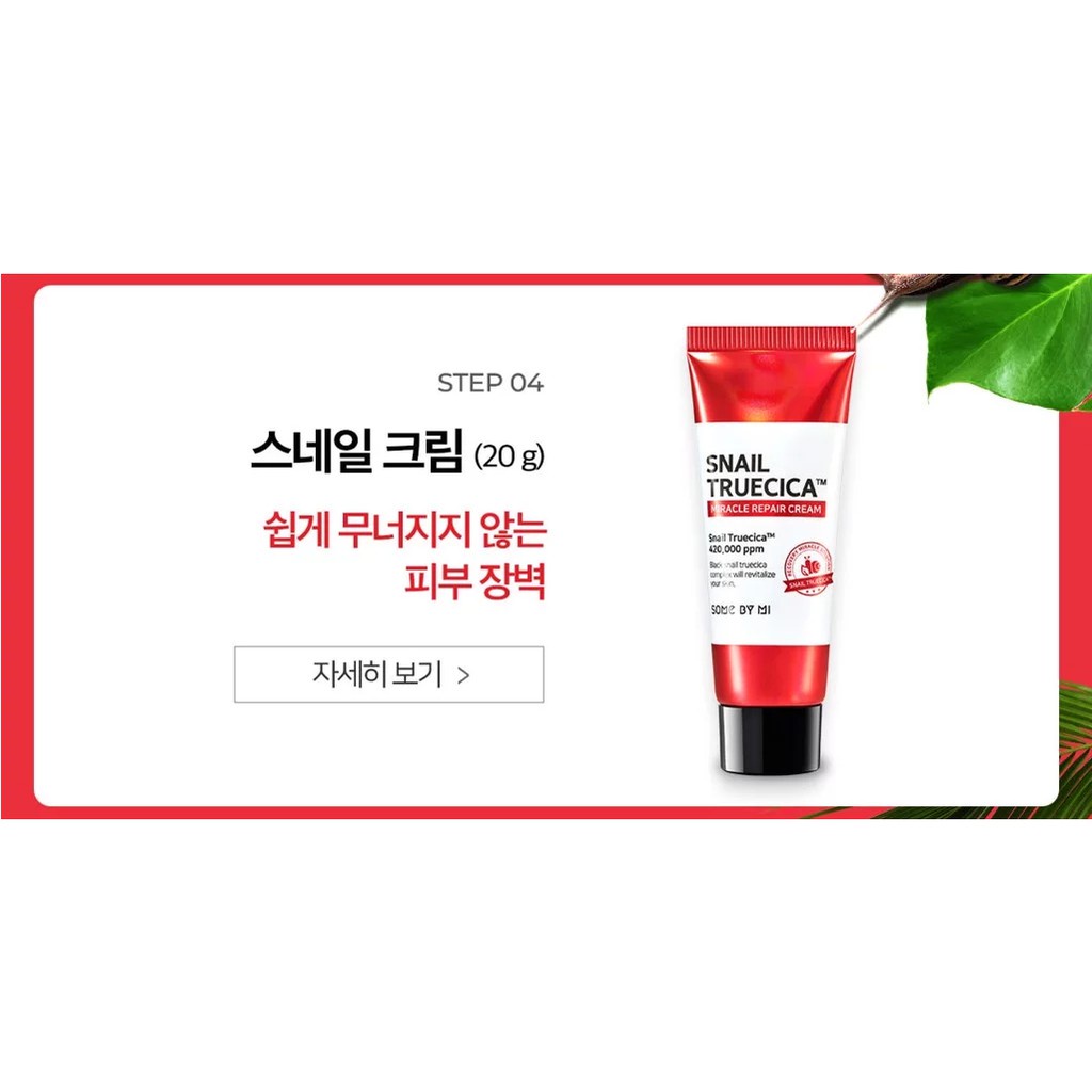 Bộ Dưỡng Da Some By Mi Snail Truecica - Kit 4 SP (ĐỎ)