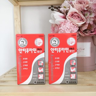 Dầu nóng xoa bóp antiphlamine hàn quốc 100ml