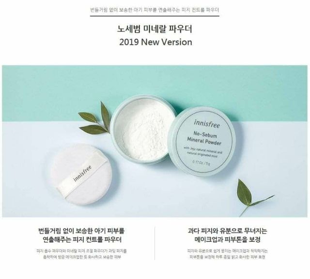 🍁PHẤN PHỦ DẠNG BỘT INNISFREE [Siêu kiềm dầu] + mịn da, giúp nền lâu trôi | BigBuy360 - bigbuy360.vn