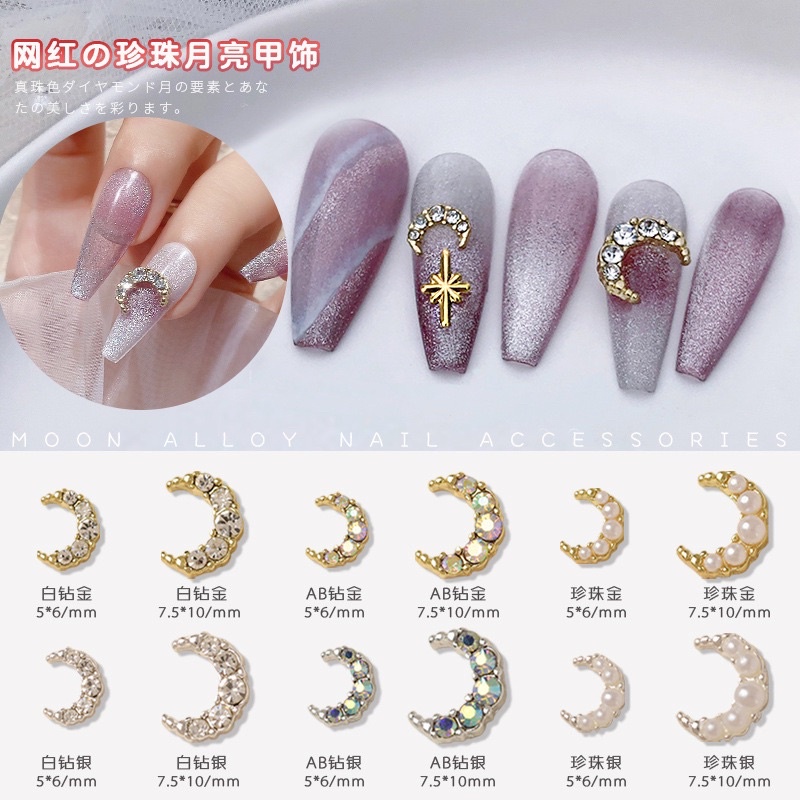 Charm gắn móng nail kiểu dáng mặt trăng, set 10 cái