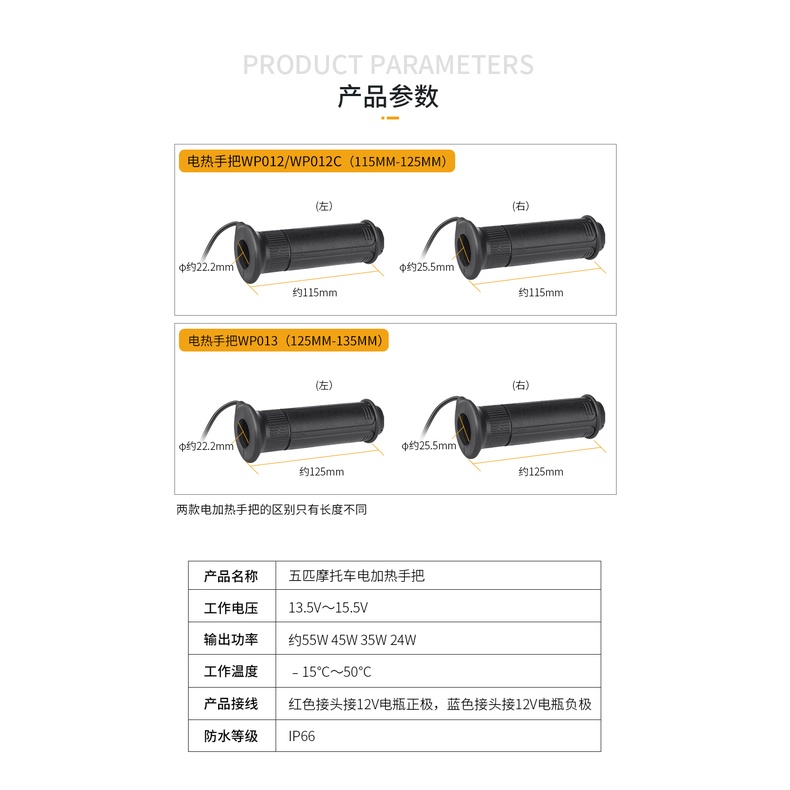 Bao tay sưởi ấm LED tăng chỉnh 4 nấc OSOPRO WP012