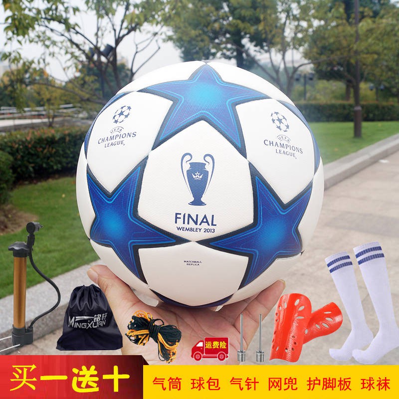 Bóng đá Champions League, số 5 người lớn, học sinh tiểu học số 4, hạt chống trượt PU chống da Ying Yue, Đào tạo thử nghi