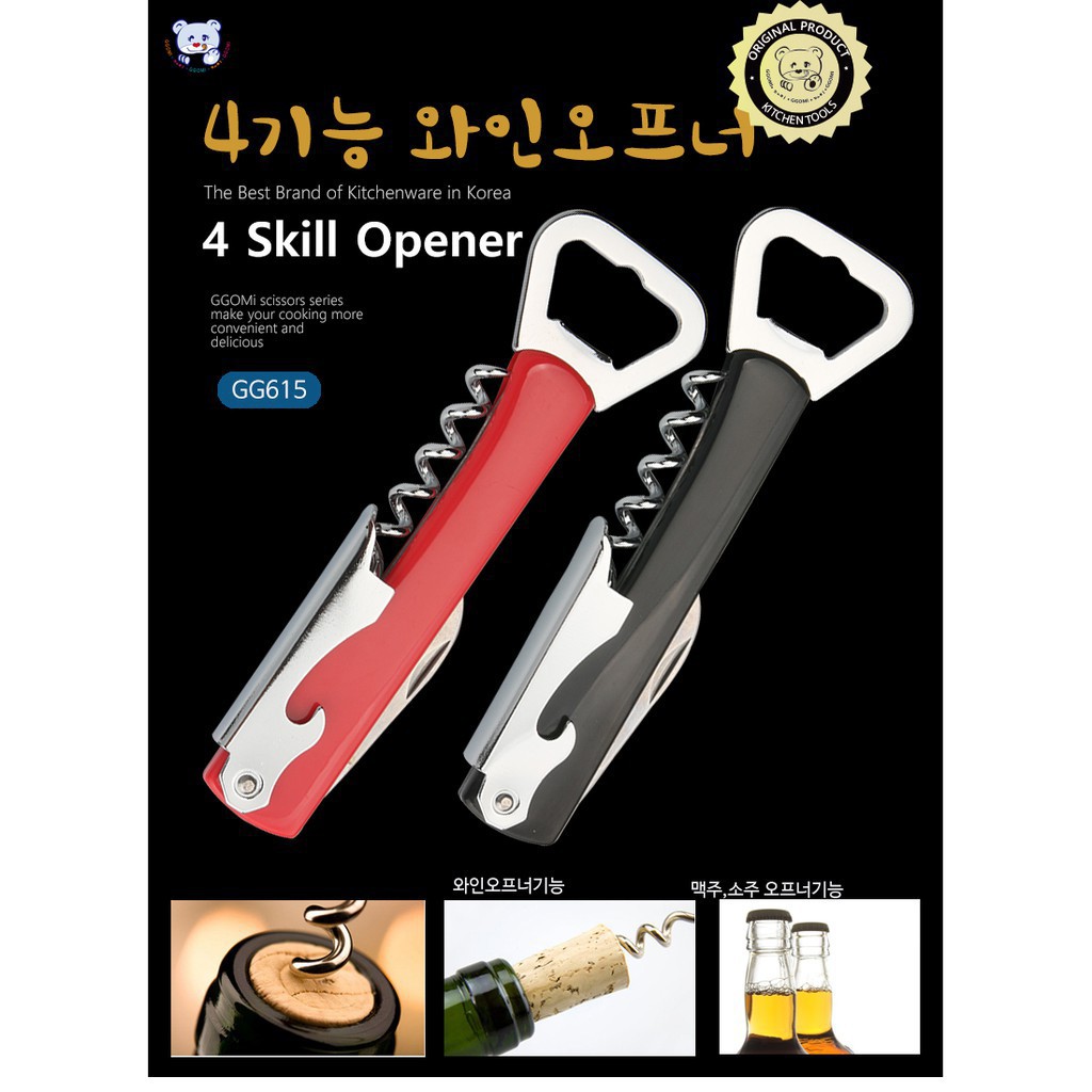GG615 – 4 skill wine opener - mở bia rượu Hàn Quốc