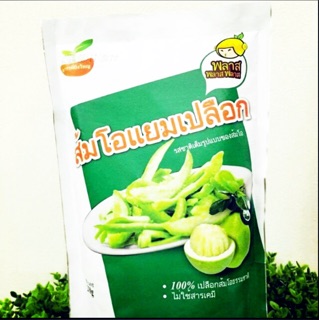 Mứt Vỏ Bưởi Thái Lan (120k-500g)