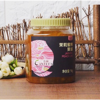 Mứt sốt đào nhài Boduo