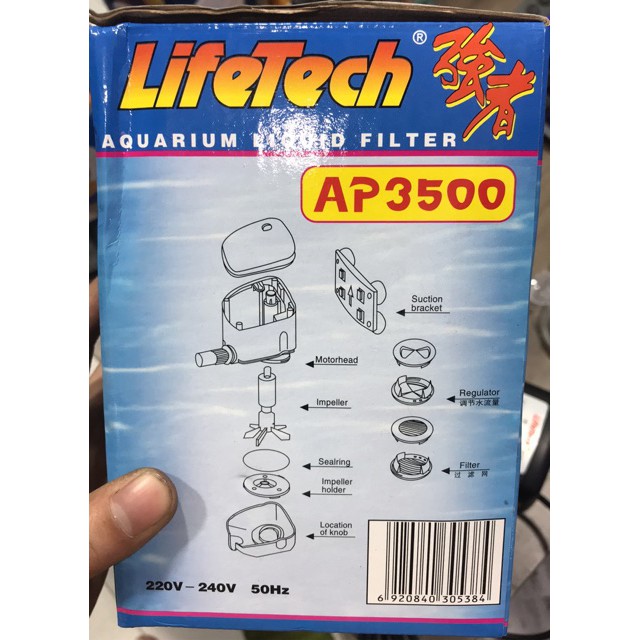 Máy bơm hồ cá LifeTEch AP3500