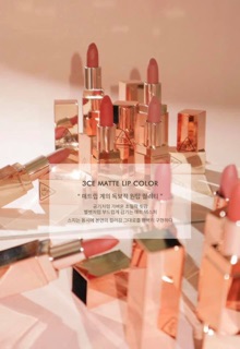 SON 3CE VỎ VÀNG MATTE LIP COLOR