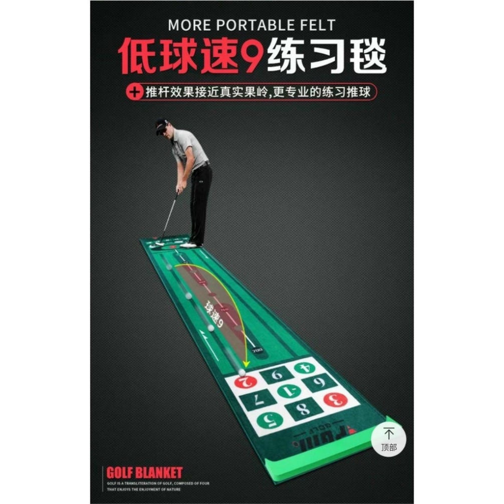 [ HÀNG MỚI VỀ ] Thảm golf,Thảm tập golf tại nhà putting mẫu mới [ DỤNG CỤ GOLF ]