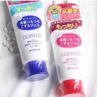 Gel tẩy tế bào chết Nhật Rosette Peeling Gel 120g