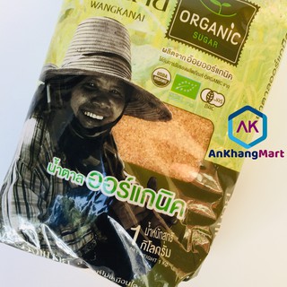 Đường mía hữu cơ Thái Lan (01kg)
