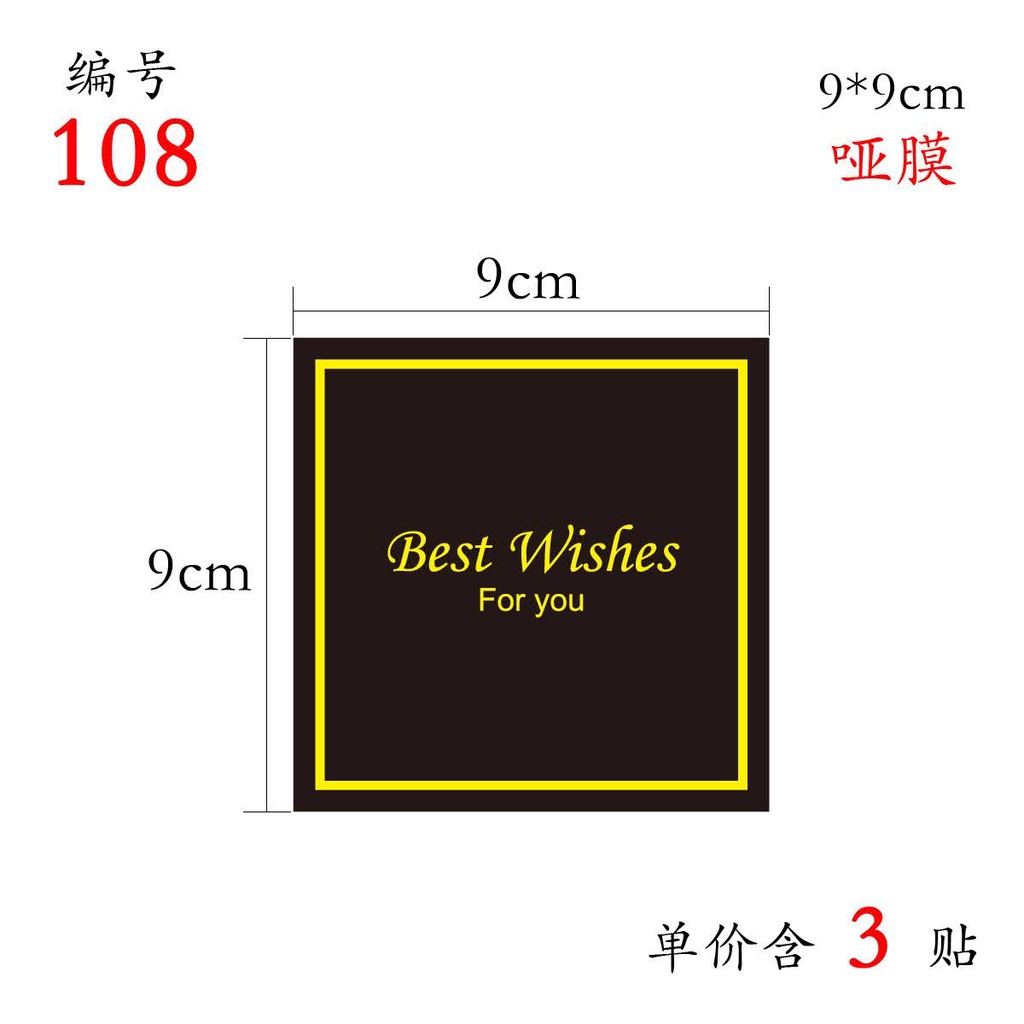 TD24_TEM DÁN CHỮ " JUST FOR YOU" >