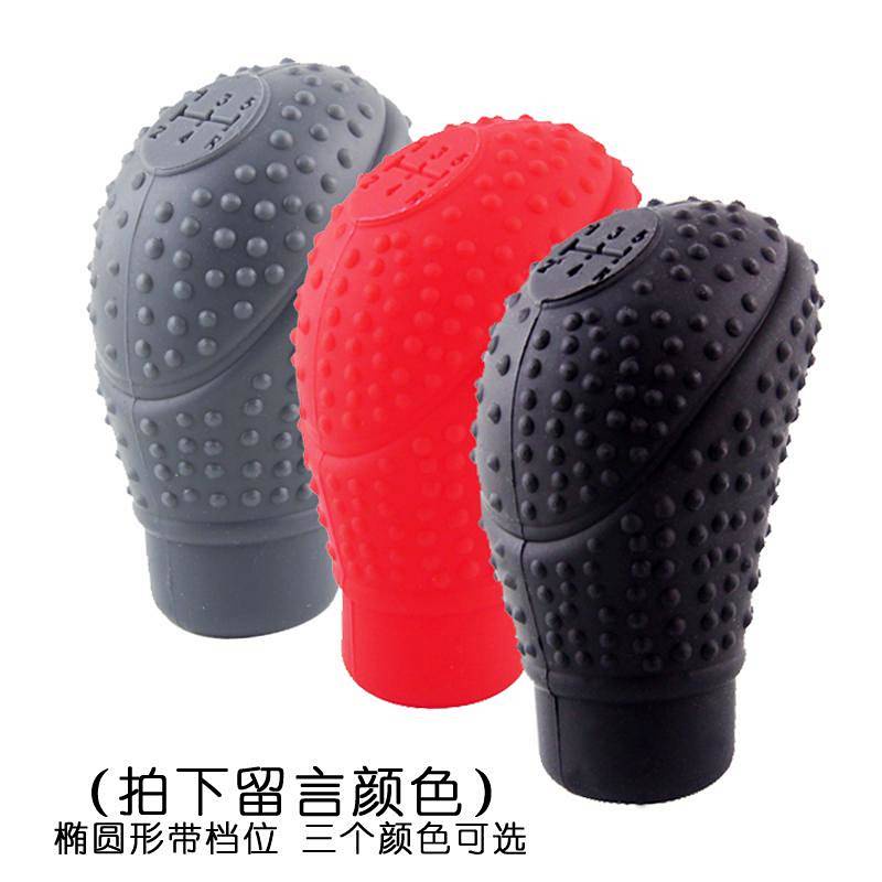 Universal Silicone Gear Shift Knob Cover Car Gear Cover Manual Gear Hanging Gear Lever Cover Gear Handbrake Sleeve Gear Controller Protective Cover xQGW