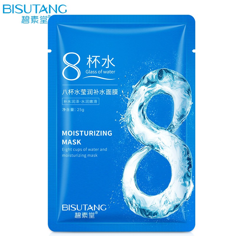 Mặt nạ cấp nước dưỡng ẩm kiềm dầu 8 Moisturizing mask se khít lỗ chân lông mask nội địa trung cao cấp BISUTANG | BigBuy360 - bigbuy360.vn